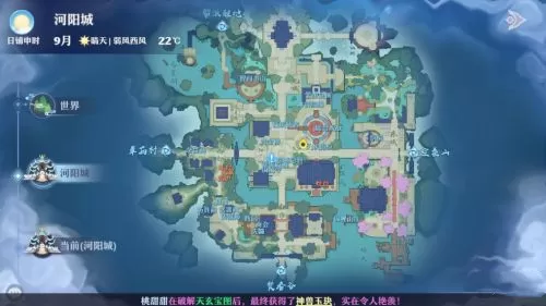 梦幻新诛仙雷击点在哪?梦幻新诛仙雷击点位置一览