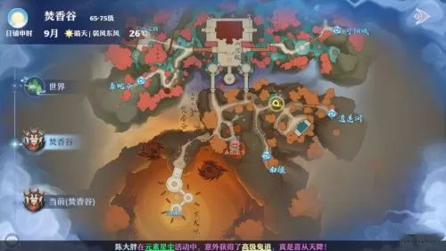 梦幻新诛仙雷击点在哪?梦幻新诛仙雷击点位置一览