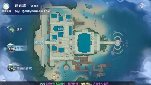 梦幻新诛仙雷击点在哪?梦幻新诛仙雷击点位置一览