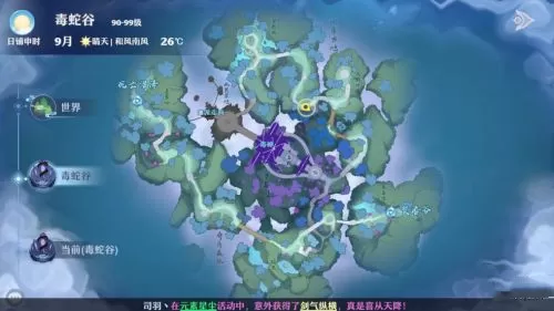 梦幻新诛仙雷击点在哪?梦幻新诛仙雷击点位置一览