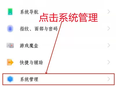 iqoo8pro锁屏怎么打开控制中心?iqoo8pro锁屏打开控制中心教程