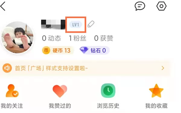 QQ看点中怎么查看自己的回答等级?QQ看点查看自己的回答等级教程