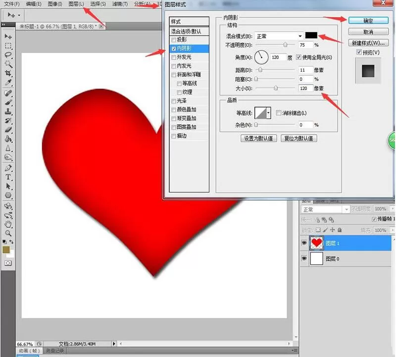 photoshop制作不忘初心立体海报的操作方法