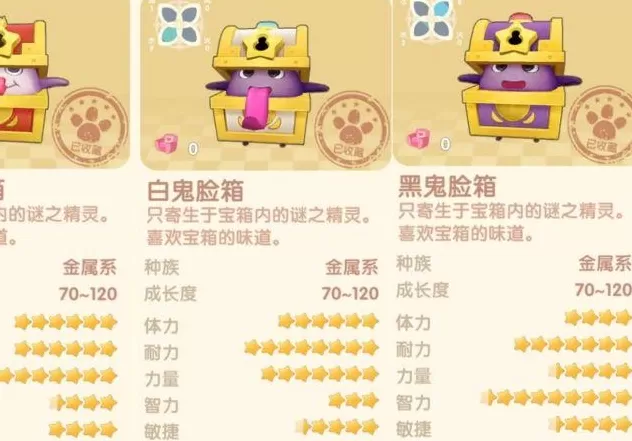 摩尔庄园精灵分布在哪里?摩尔庄园精灵分布位置介绍
