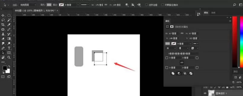 photoshop制作左右轮播图的按钮的具体方法