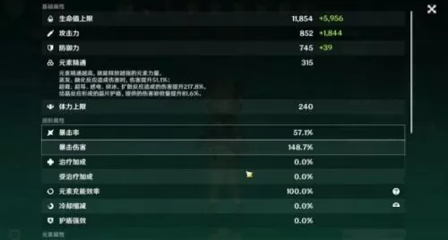 原神早柚输出怎么玩?原神早柚输出流玩法攻略
