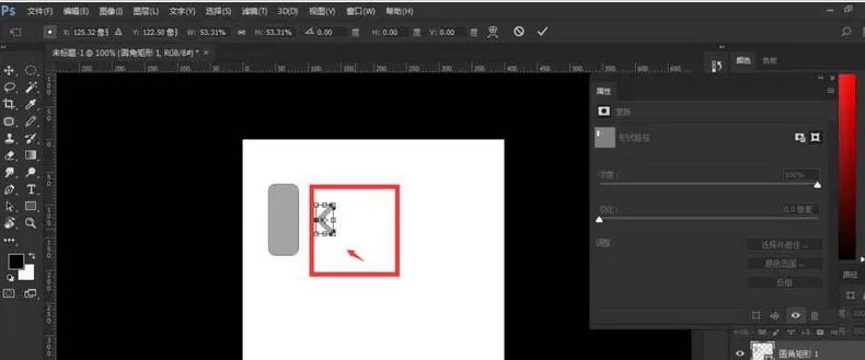 photoshop制作左右轮播图的按钮的具体方法