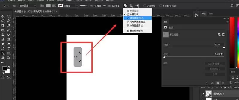 photoshop制作左右轮播图的按钮的具体方法