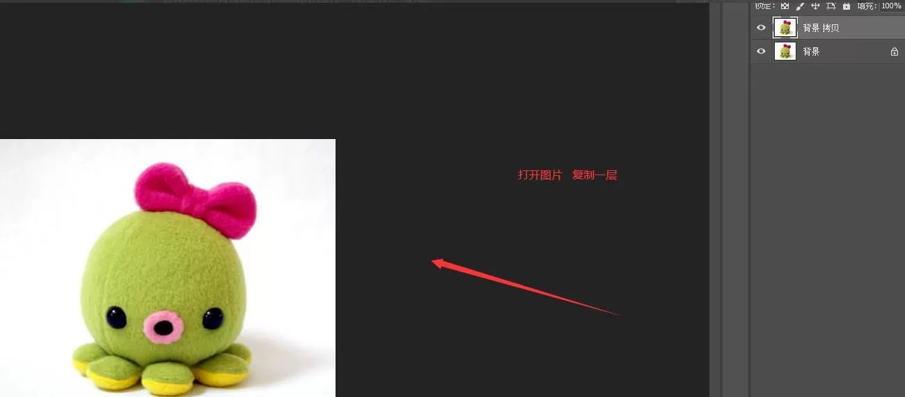 photoshop为图片加上放射性效果的详细教程
