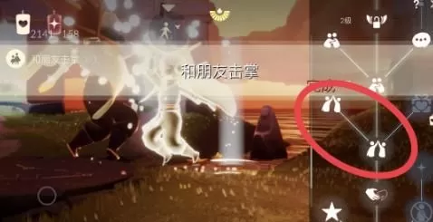 光遇8月13日每日任务怎么做?光遇8月13日每日任务完成攻略