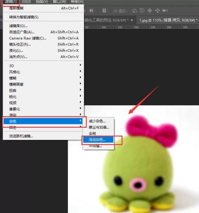 photoshop为图片加上放射性效果的详细教程
