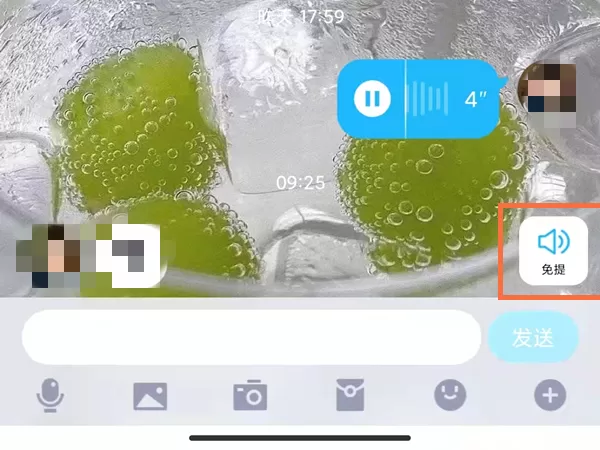 qq听筒模式可以取消自动切换吗?qq听筒模式取消自动切换方法