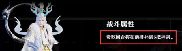梦幻新诛仙妖王水麒麟怎么打?梦幻新诛仙妖王水麒麟打法说明