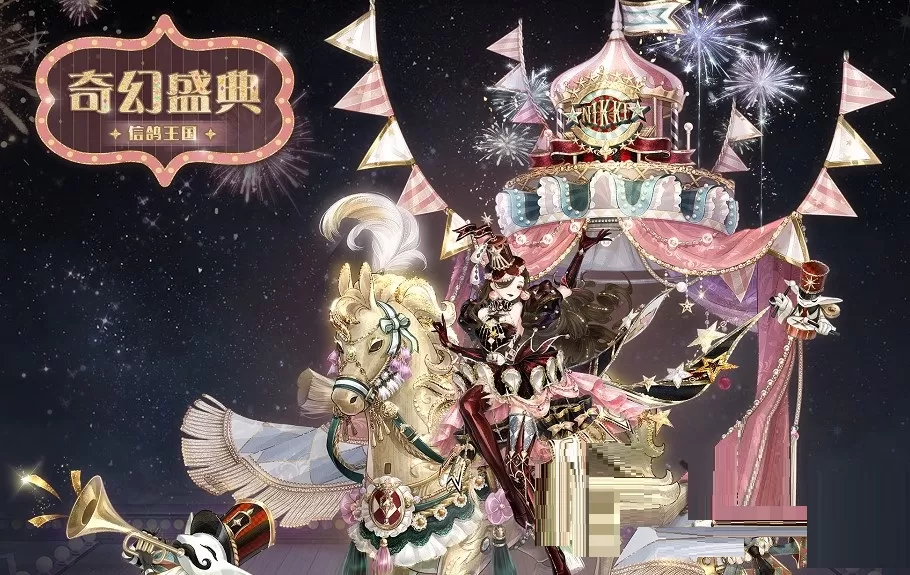 奇迹暖暖奇妙嘉年华活动怎么参加?奇迹暖暖奇妙嘉年华活动参与方法