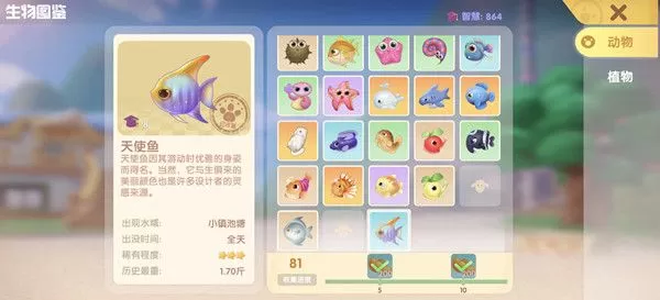 摩尔庄园小镇钓鱼点位置在哪?摩尔庄园小镇钓鱼点汇总