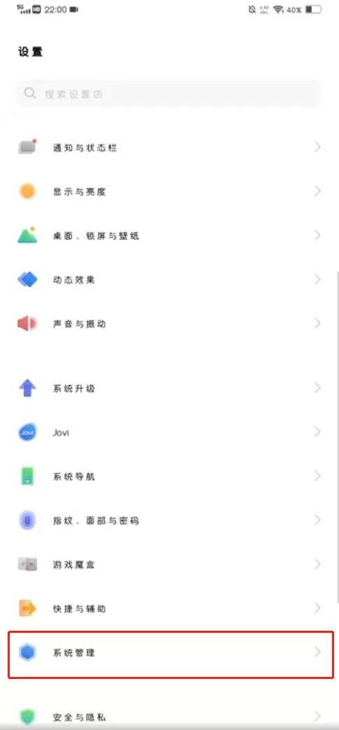 iqoo怎么关闭开发者模式？iqoo取消开发者模式步骤