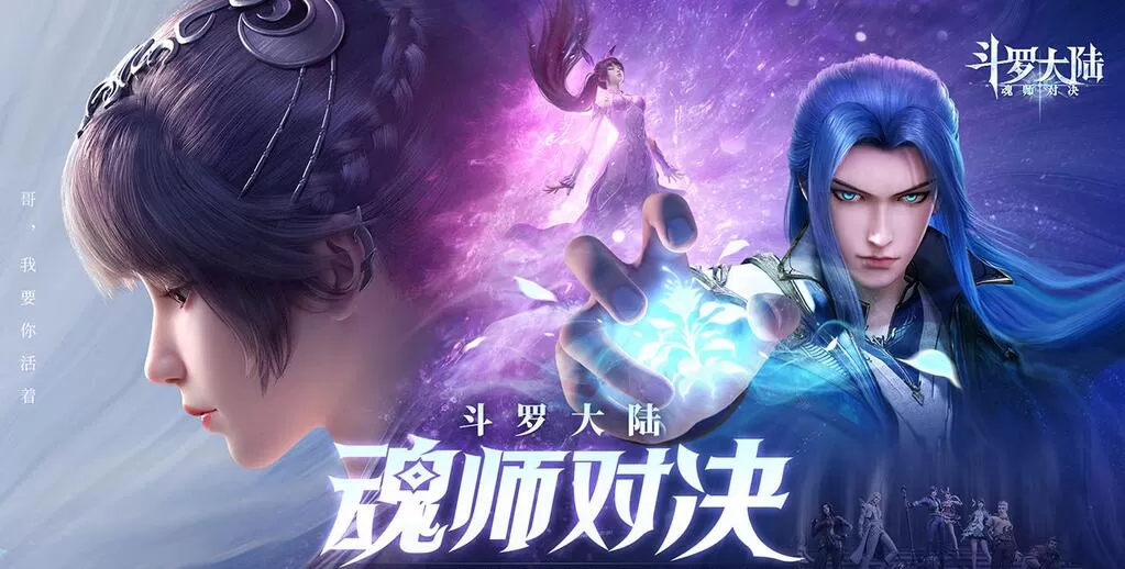 斗罗大陆魂师对决困难6-6怎么过？斗罗大陆魂师对决困难6-6通关攻略