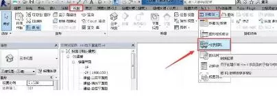 使用Revit创建墙体材料明细的操作内容