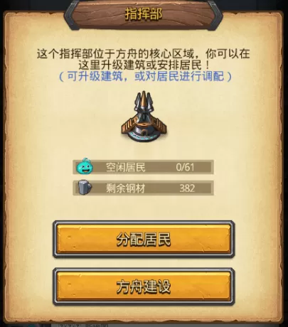 不思议迷宫遗落之城隐藏任务有哪些?不思议迷宫遗落之城隐藏任务介绍