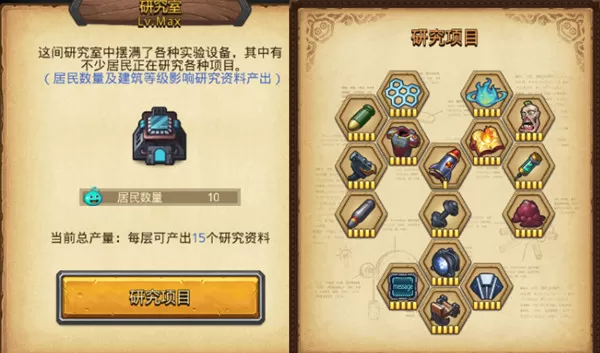 不思议迷宫遗落之城隐藏任务有哪些?不思议迷宫遗落之城隐藏任务介绍