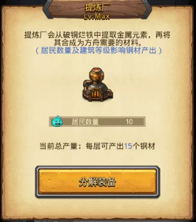 不思议迷宫遗落之城隐藏任务有哪些?不思议迷宫遗落之城隐藏任务介绍