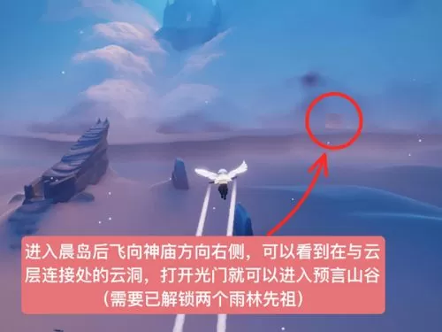 光遇复刻高马尾发型怎么获取?光遇复刻高马尾发型获取方法
