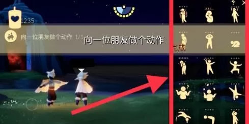 光遇8月9日每日任务怎么做?光遇8月9日每日任务完成攻略