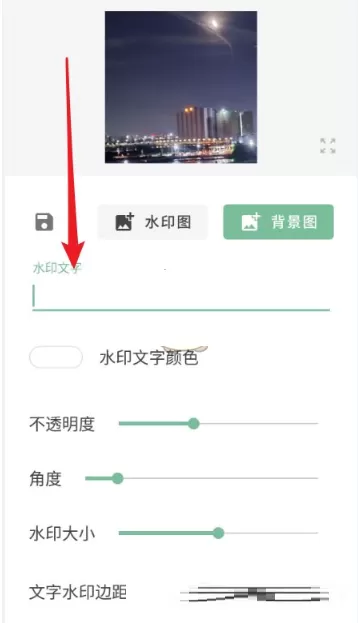 一个木函怎么加水印?一个木函图片水印设置教程