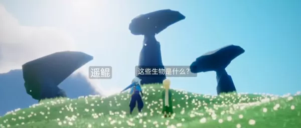 光遇云野钟塔遗迹位置 光遇云野钟塔遗迹在哪?
