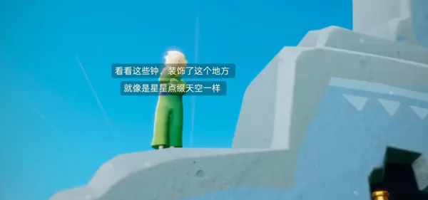 光遇云野钟塔遗迹位置 光遇云野钟塔遗迹在哪?