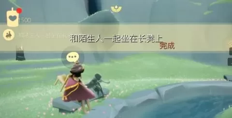 光遇8月6日每日任务怎么做?光遇8月6日每日任务完成攻略
