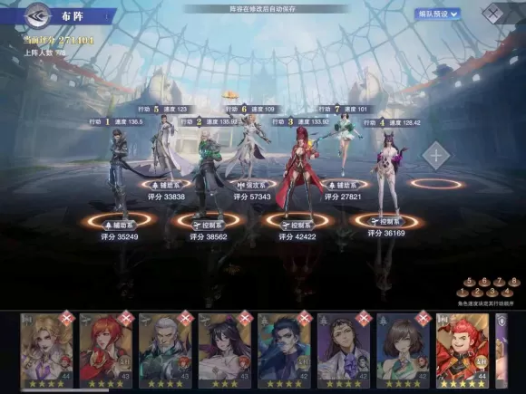 斗罗大陆魂师对决杨无敌玩法技巧 斗罗大陆魂师对决杨无敌怎么玩?