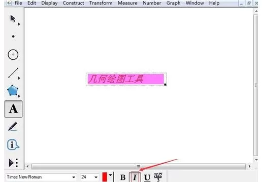 几何画板中让文字倾斜的操作教程