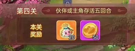 梦幻西游网页版七夕活动玩法技巧 梦幻西游网页版七夕活动怎么玩?