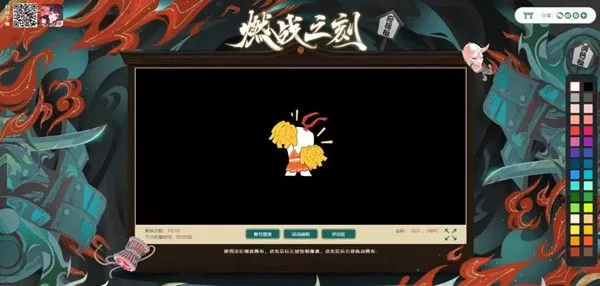 阴阳师应援板位置 阴阳师应援板在哪里