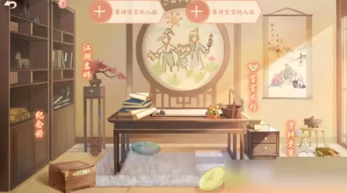 新笑傲江湖宝宝怎么获取?新笑傲江湖宝宝获取方法