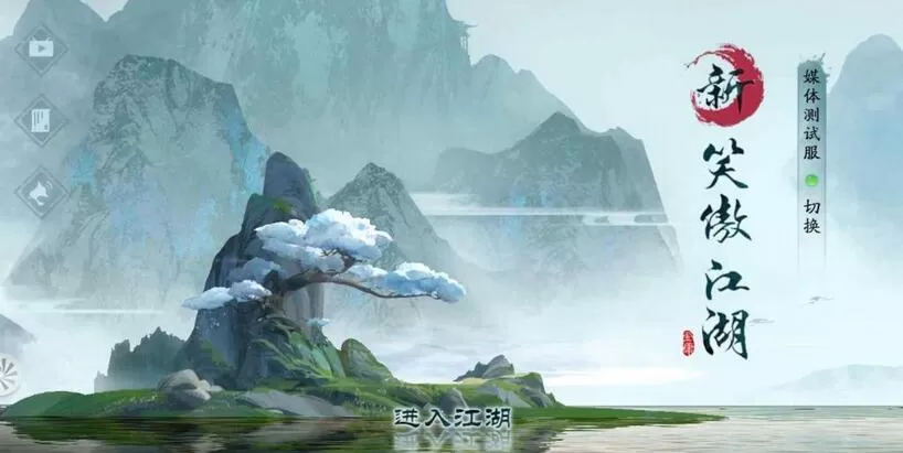 新笑傲江湖宝宝怎么获取?新笑傲江湖宝宝获取方法