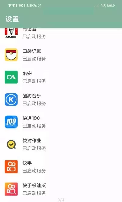 李跳跳有哪些作用?李跳跳的作用
