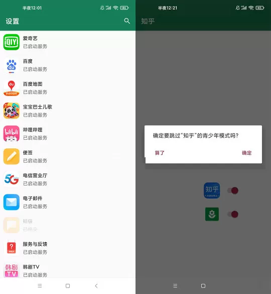李跳跳软件怎么用?李跳跳软件使用方法