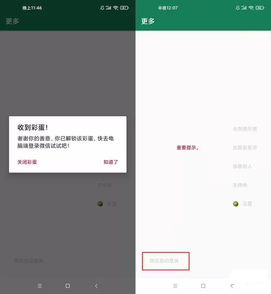李跳跳软件怎么用?李跳跳软件使用方法