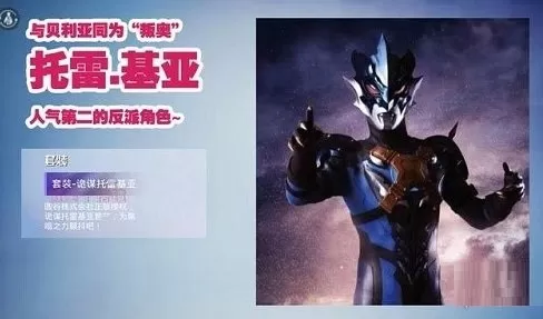 和平精英奥特曼皮肤怎么样?和平精英奥特曼皮肤一览