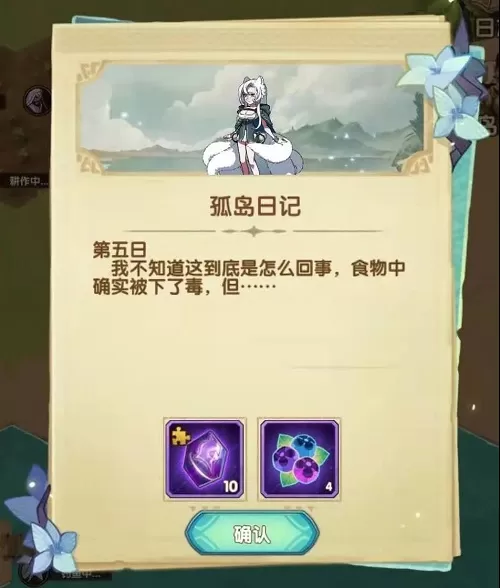 剑与远征迷失孤岛活动怎么玩?剑与远征迷失孤岛活动详情