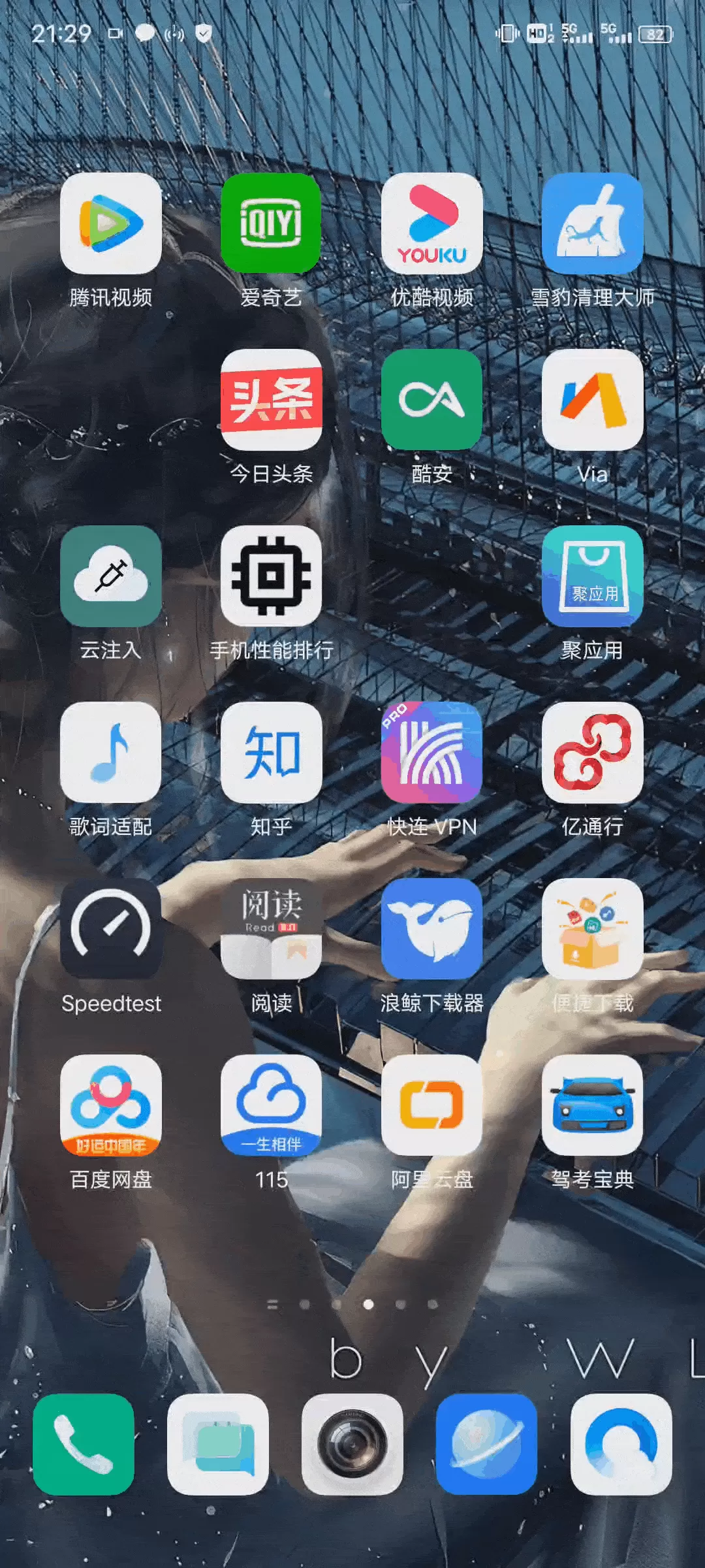 李跳跳软件怎么用?李跳跳软件使用方法