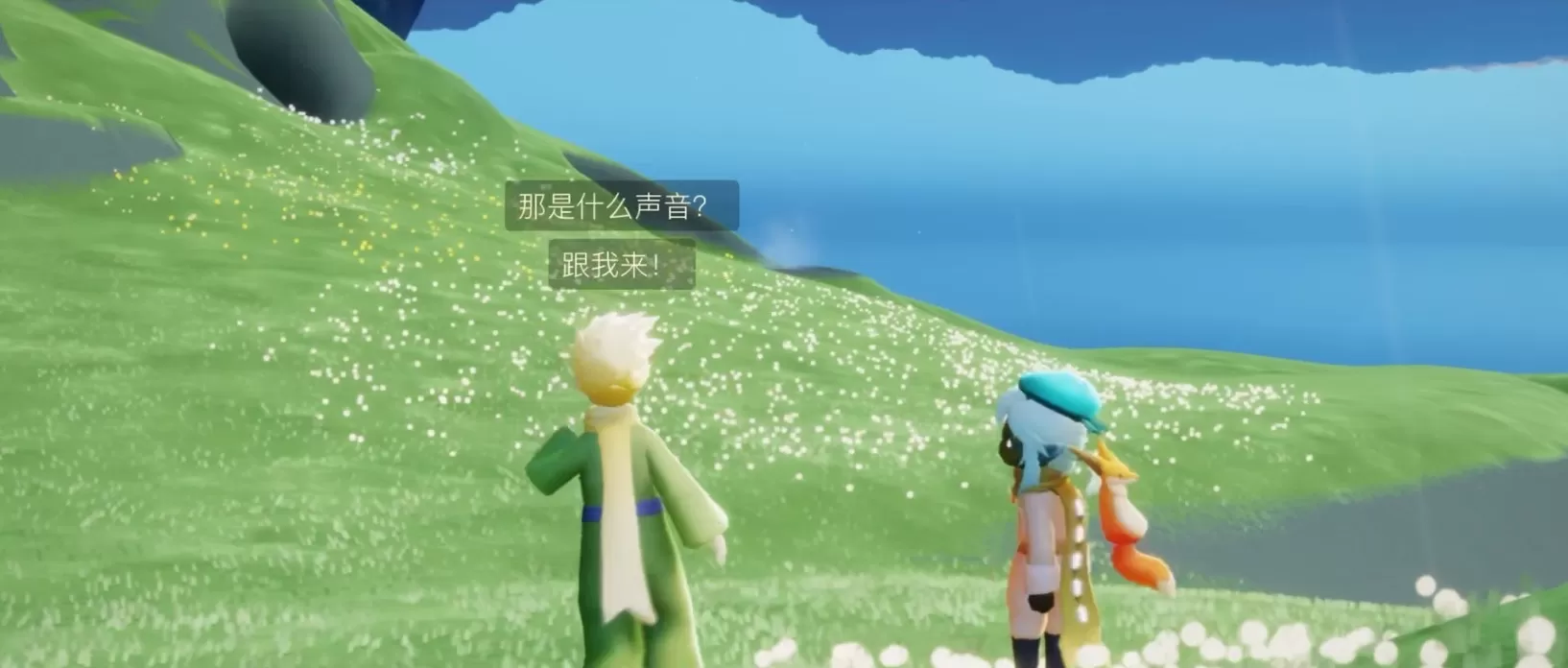 光遇小王子第三个任务怎么完成?光遇小王子季第三个任务攻略