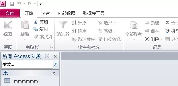 access数据库中调换两个字段位置的操作方法