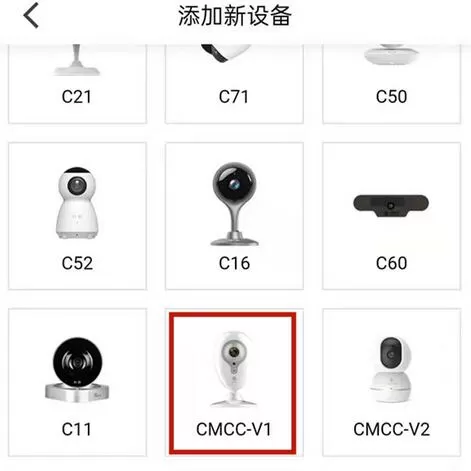 和家亲摄像头如何连接手机?和家亲摄像头连接手机的方法
