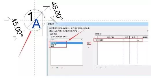 Revit创建轴网斜标头族的详细教程