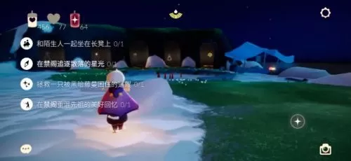 光遇8月2日每日任务怎么做?光遇8月2日每日任务完成攻略
