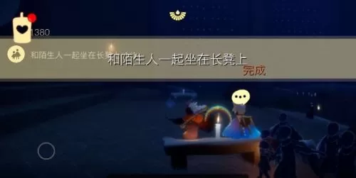 光遇8月2日每日任务怎么做?光遇8月2日每日任务完成攻略