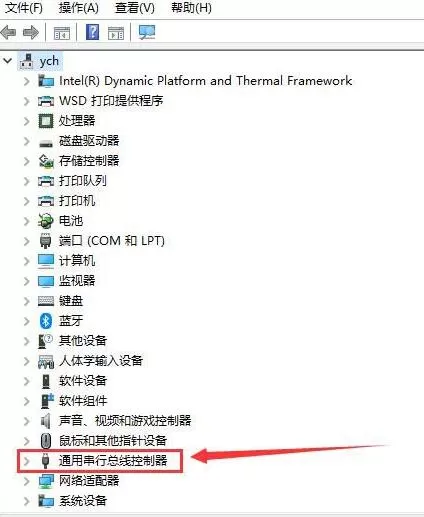 WIN10电脑USB口电压不足不稳定的解决技巧